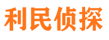 新建外遇出轨调查取证